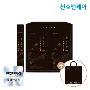 천호엔케어 지리산 흑염소 남해안 흑마늘 배합 천수흑진고 세트 30포 X ... 맛있게 먹은 솔직 후기 - 상품 이미지 1