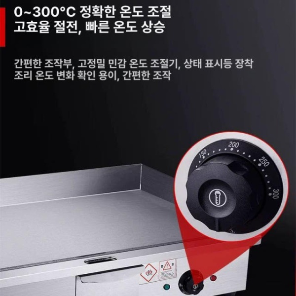 전문가용 대형 전기 그리들 업소용 구이판 부침기 인스템 호떡 미니 풀 평평한 전기 그릴 단일 온도 - 상세 이미지 2