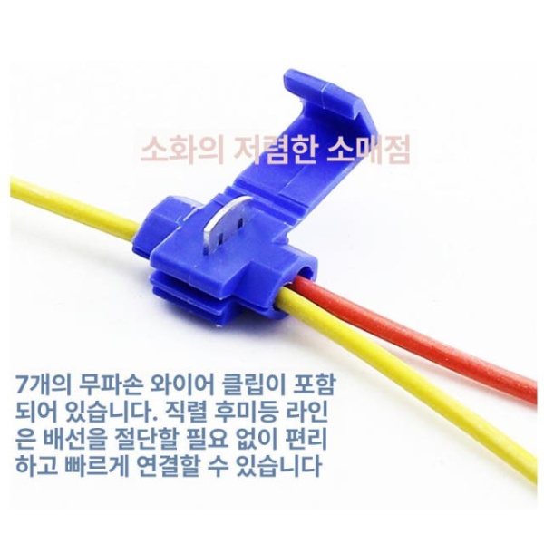 최강 트레일러 카라반 후미등 테일램프 수중 데루등 자동차 단자+2m 케이블+고정 브래킷 트레일러 단자 플라스틱 플러그+3m - 상세 이미지 5