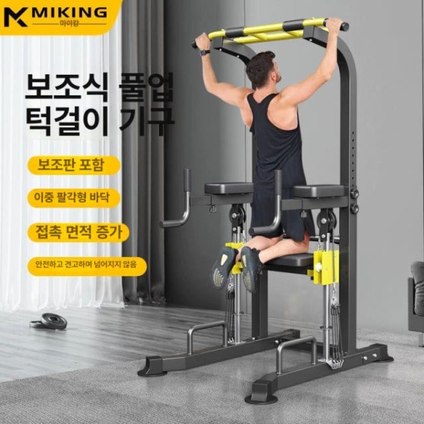 최강 홈트레이닝 어시스트 풀업 딥스 머신 평행봉 원암 보조식 이중 바 블랙 - 상품 이미지