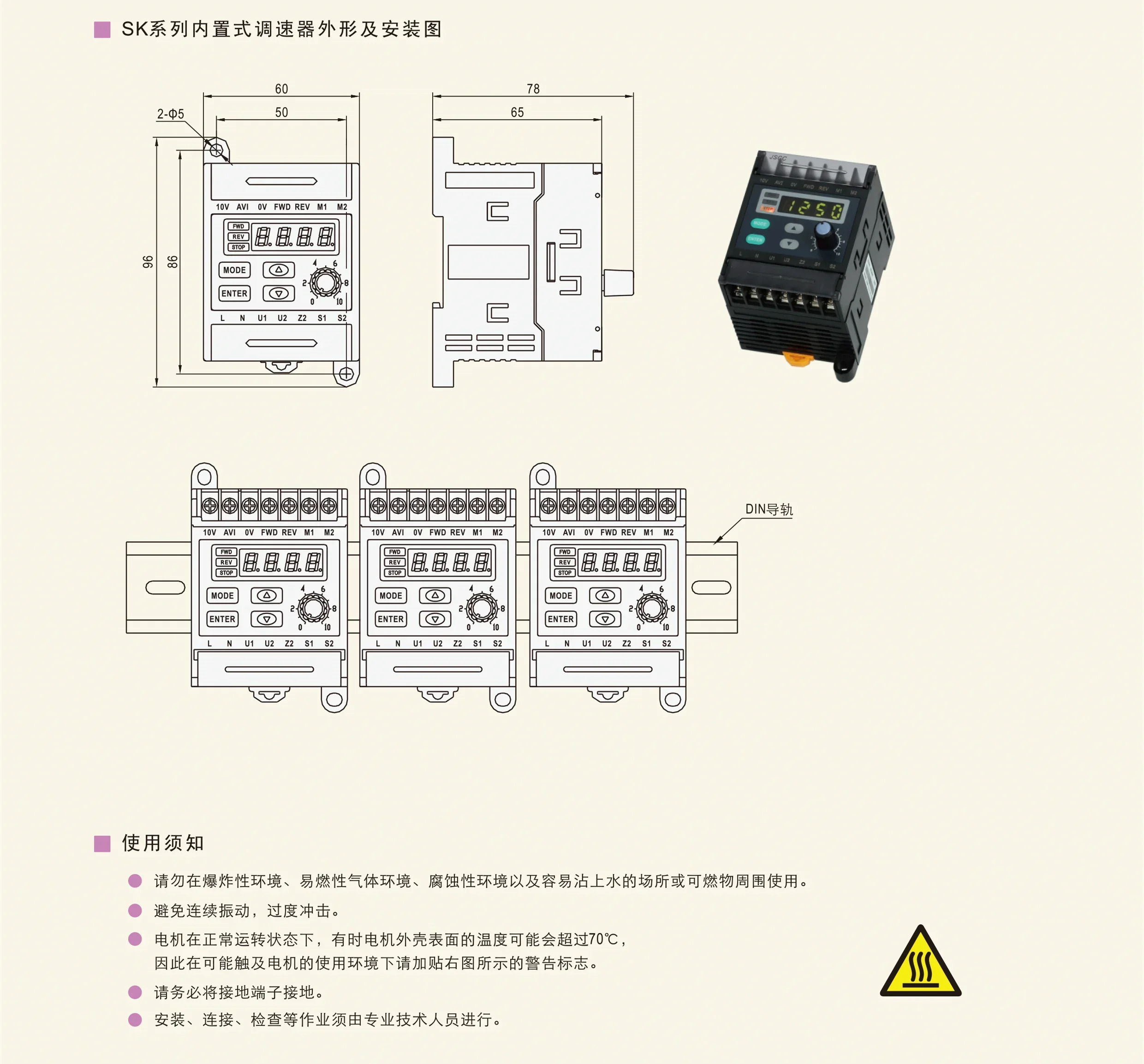 디지털 속도 컨트롤러 06ESF15E 25E