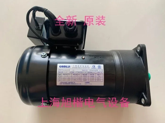코일 브레이크 패드 임펠러 커터 헤드 모터 3상비동기 P/N M3B405 M3B404 M3B402 SVB18