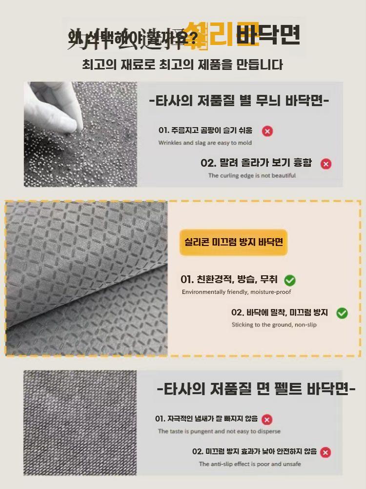 빈티지 무드 러그 거실 소파 티테이블 침실 바닥 매트 - 상세 이미지 5