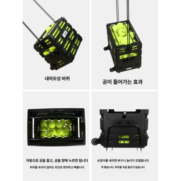 프리미엄 테니스공 수거기 바구니 장갑 용품 단일 항목 단일 항목 - 상세 이미지 3