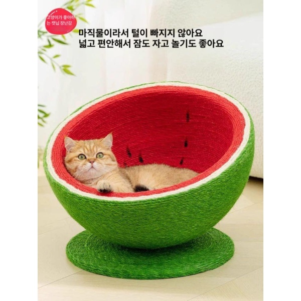 최고급 수박 고양이 스크래쳐 골판지 원형 캣휠 바구니 반마 재질 해바라기 고양이 스크래쳐 소형 A - 상품 이미지