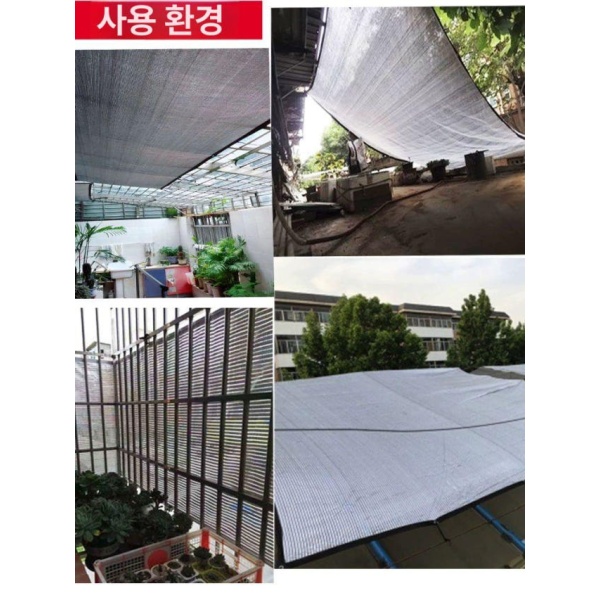 프리미엄 알루미늄 차광막 덮개 차양막 비닐 차광망 합금 가림막 1mx2m 차양률75 50cm - 상세 이미지 4