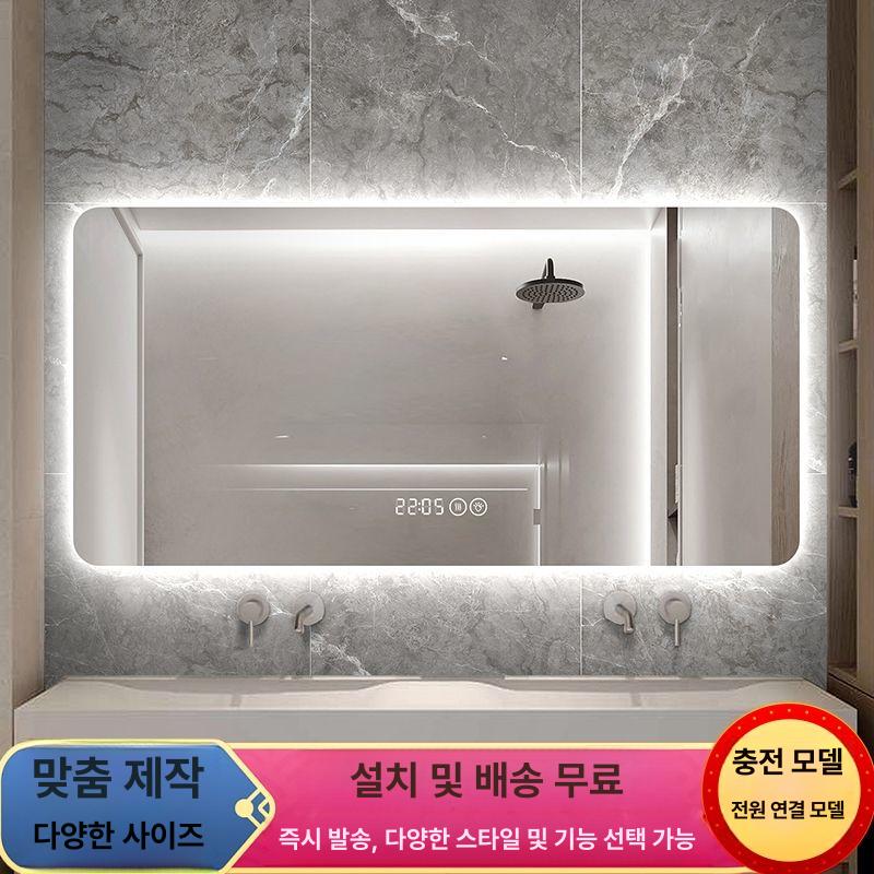 벽걸이 스마트미러 화장대 미용실 노프레임 터치형 세면대 충전식단일터치화이트라이트전면조명 700mm x 900mm - 상세 이미지 2