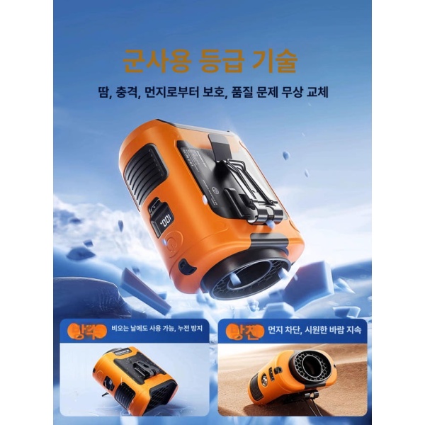 강력 휴대용 허리걸이 선풍기 벨트선풍기 충전식 군용 그레이 5000M 체감온도 23 군용 그레이 5000M 체감온도 23 0mAh - 상세 이미지 5