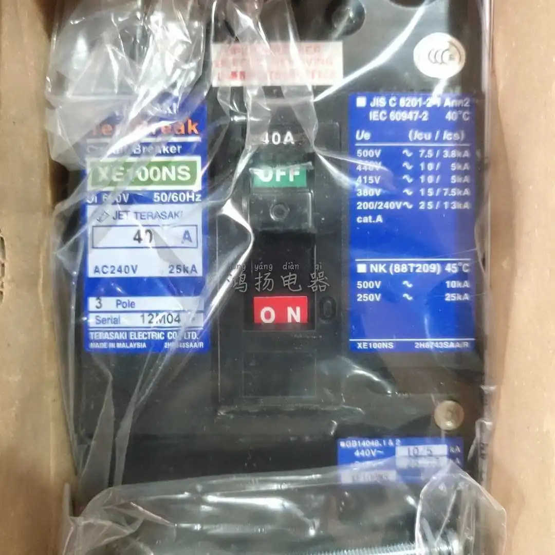 테라사키 XE100NS 40A 50A 30A 20A 15A 10A 3P