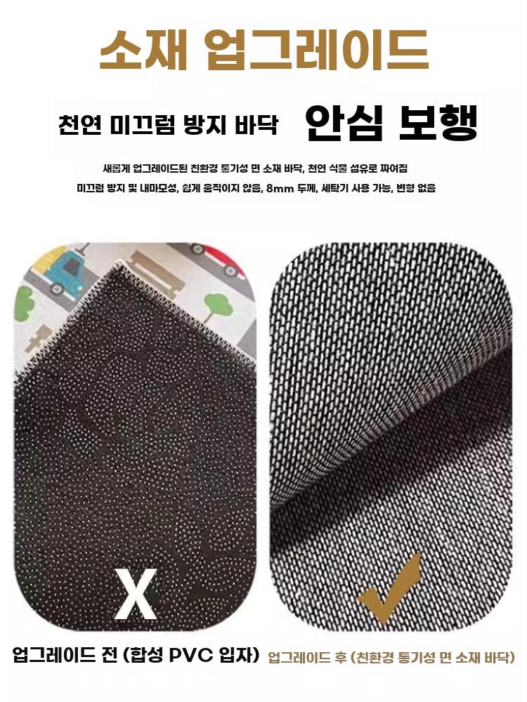 블루 옐로 러그 거실 대형 면세탁 방음 바닥 매트 - 상세 이미지 5