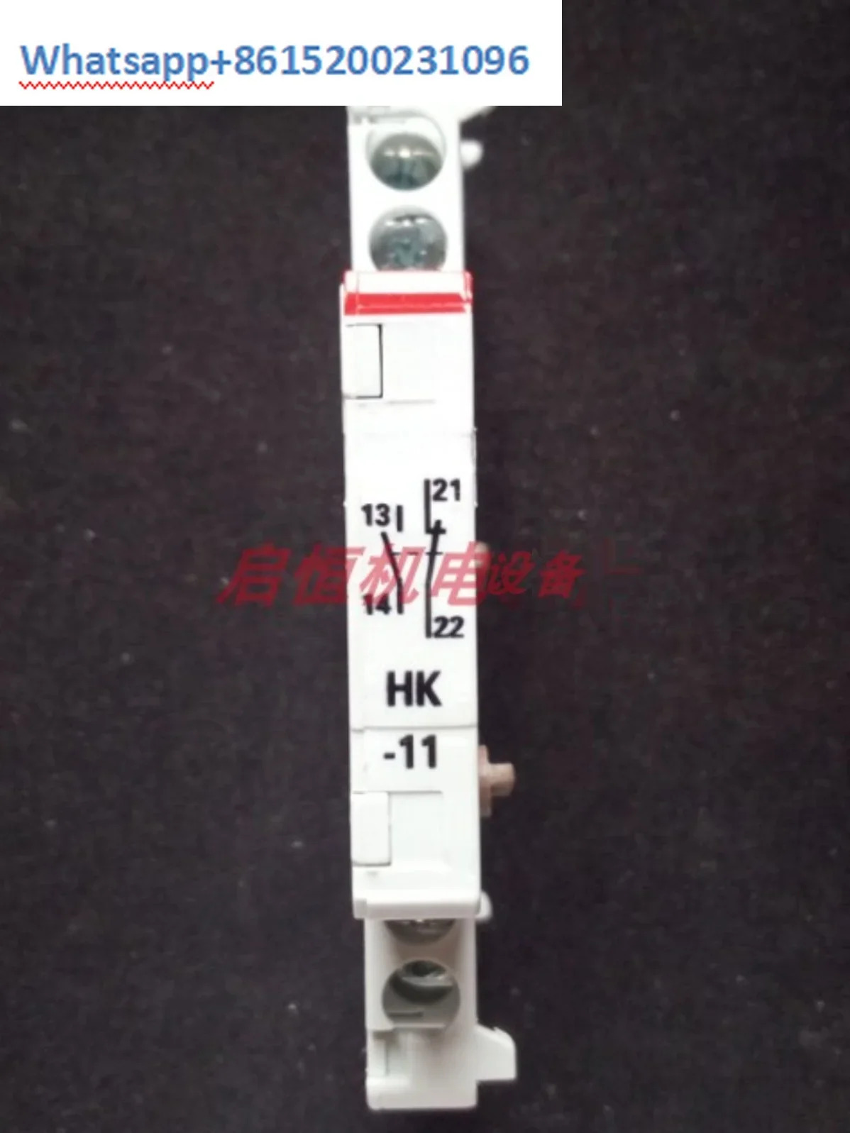 모터 스타터 측면 장착 보조 접점 HK-11 HK-20
