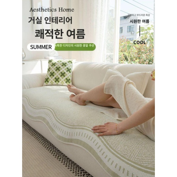 초시원 여름용 소파패드 아이스 실크 쇼파커버 비정형 스타 쿨링-그린 여름 쿨감 비정형 쿨링-다크그린 여름 쿨감 70x70cm 및 등받이 사용 가능 - 상품 이미지