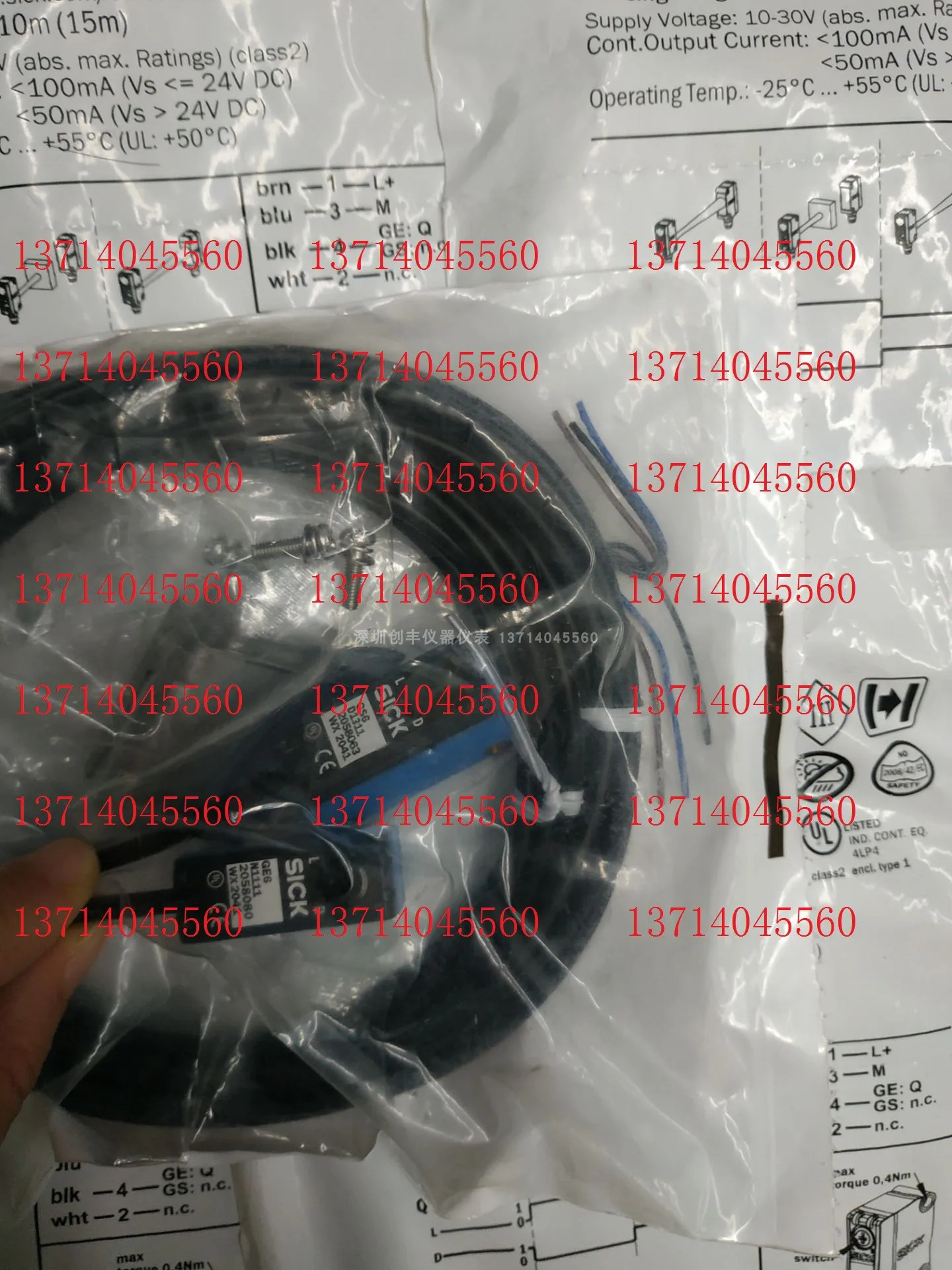8월 - 잘못된 날 하나 10가지 페널티 x SICK WLL190T-2P333 광섬유 증폭기