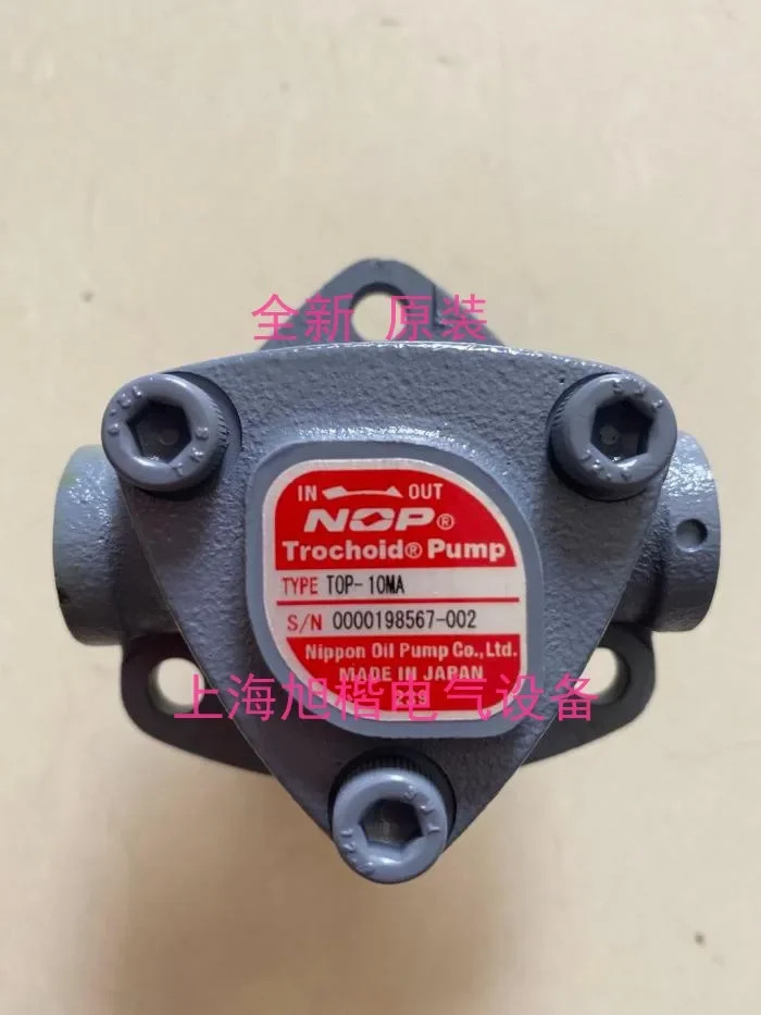 TOP-1ME75-2-12MA EELQ-5T 75W 일본 NOP 펌프 모터 TOP-12MA 10MA 11MA