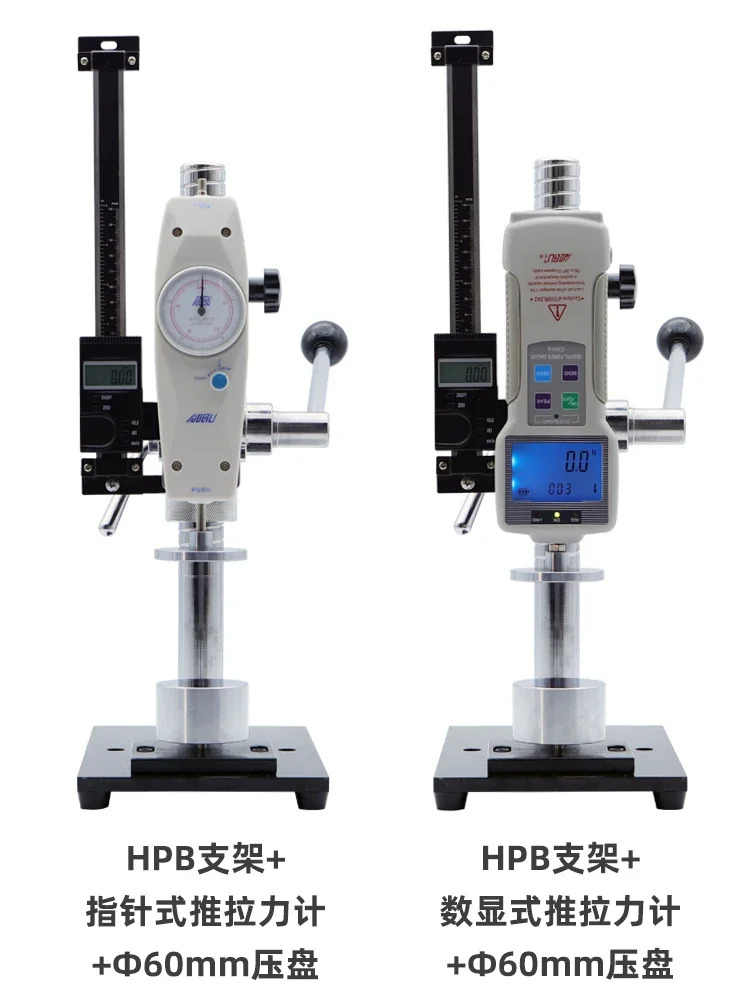 푸시 풀 포스 게이지 프레임 hp호환A 수동 압력 힘 측정기 시험기 로드 리퍼 hp호환B금포함