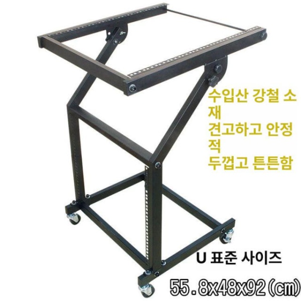 전문 오디오 장비 앰프 공연 이동식 거치대 믹서 음향장비 장식장 9U 기기랙 - 상세 이미지 2