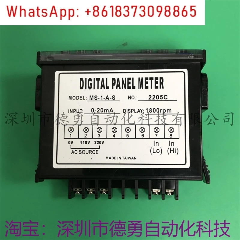 전압계 MS-1-A-S 0-20mA-1800RPM 타코미터
