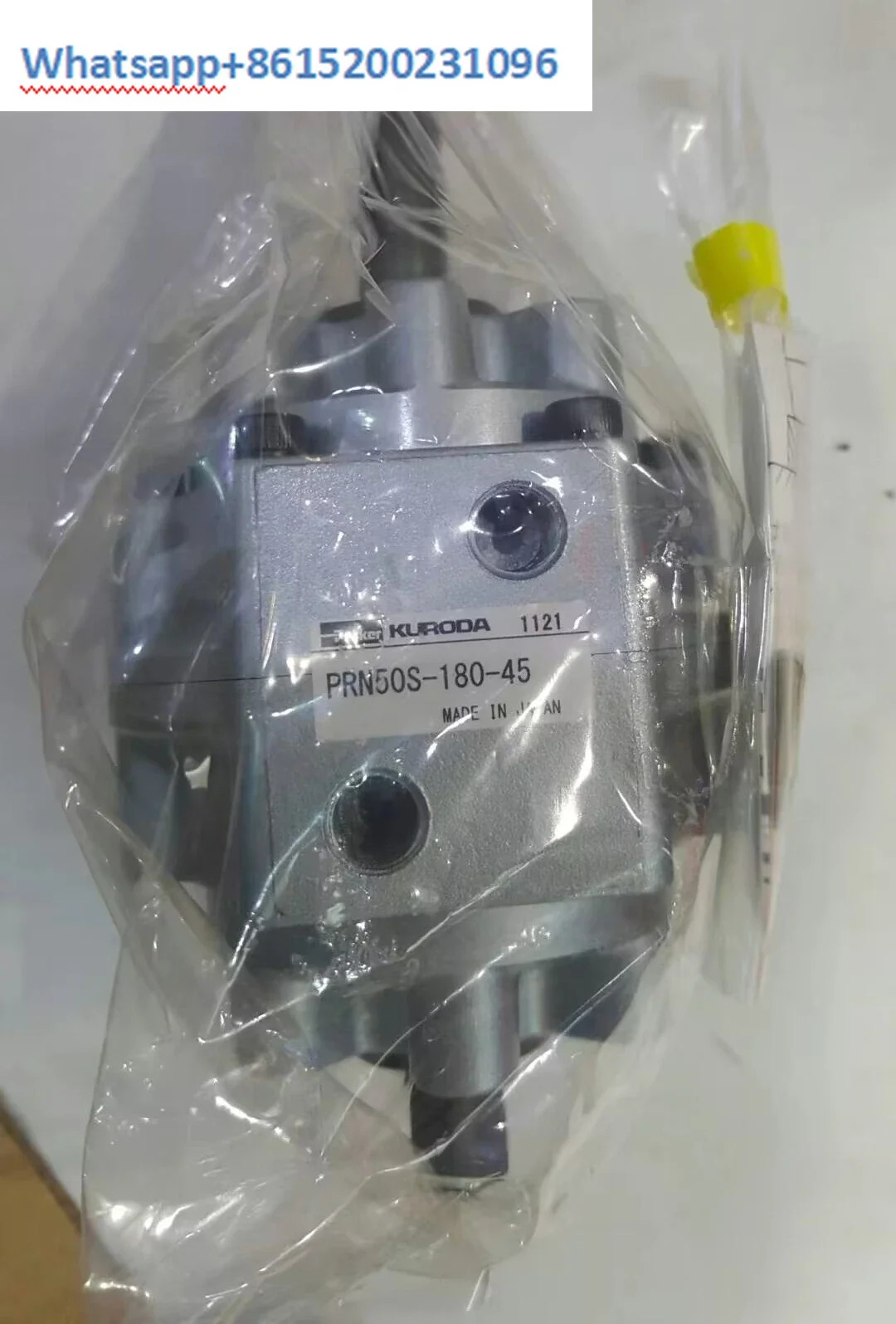 로터리 실린더 PRN50S-150S-300S-90-100-180-270-45-P-L1