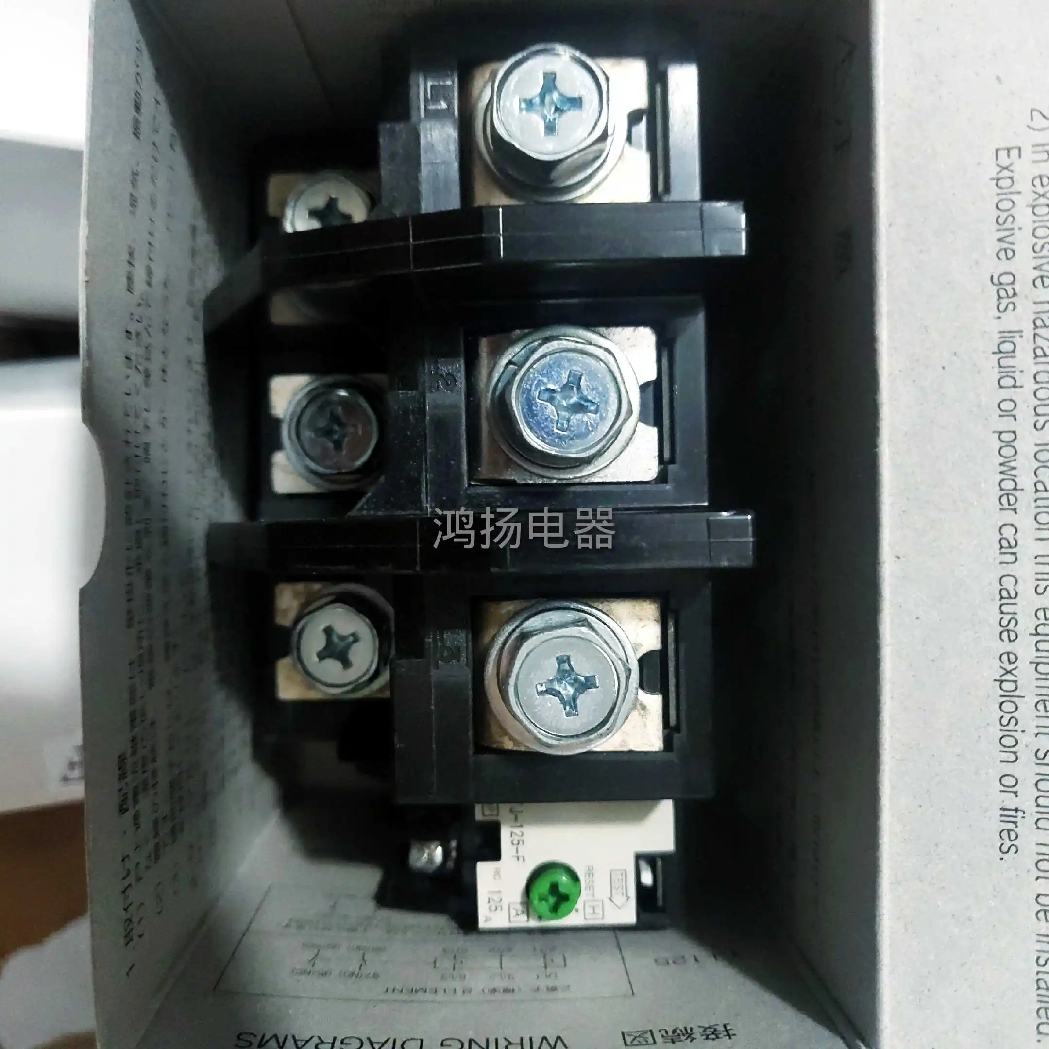 토쇼 TJ-125-F 125A