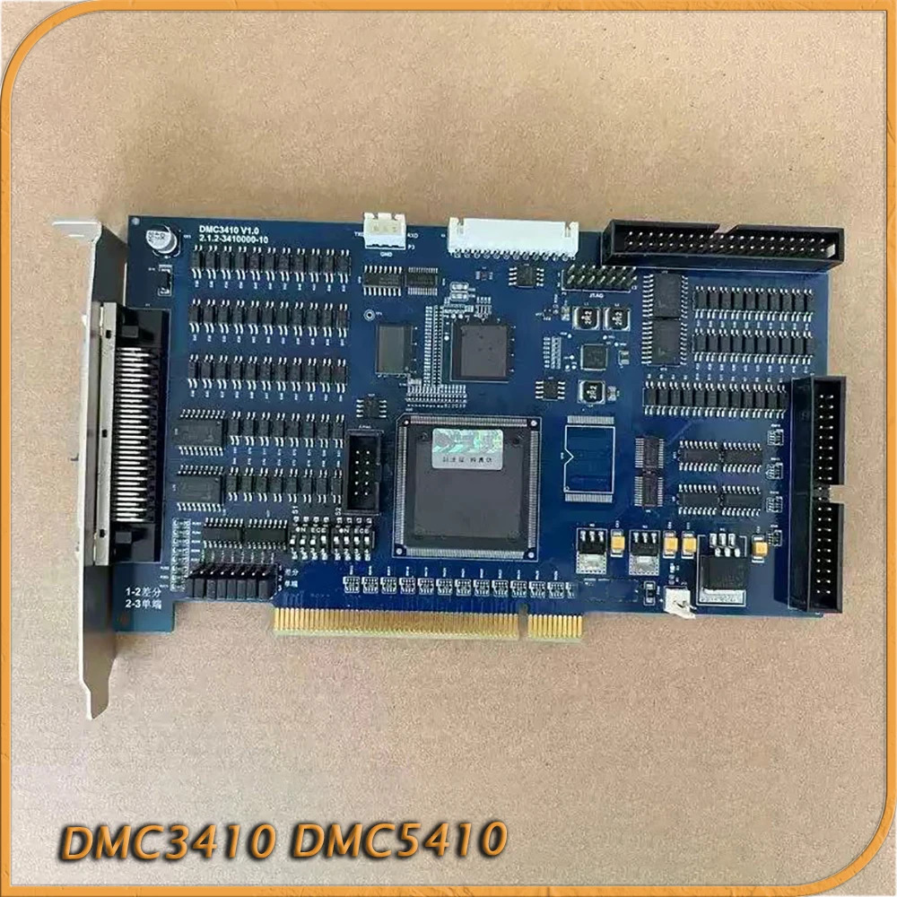 DMC5410 DMC3410 V1.0 모션 제어 카드