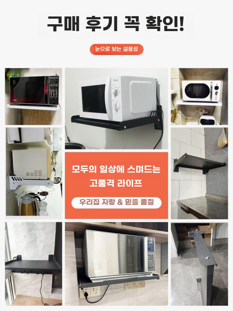 벽걸이 전자렌지 거치대 밥솥 벽선반 주방 접이식 수납대 블랙 49cm - 상세 이미지 5