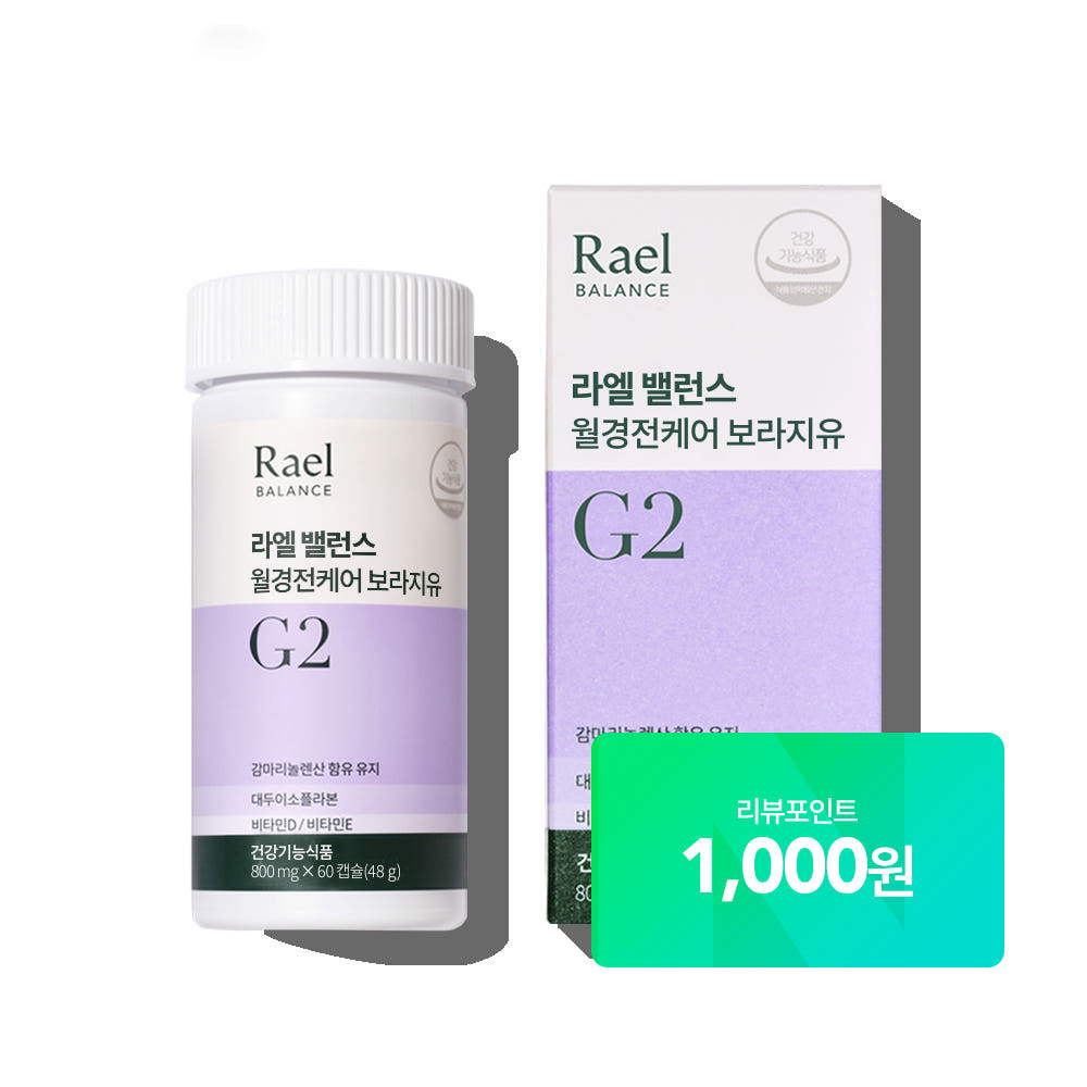 라엘 밸런스  월경전케어 보라지유 건강기능식품 60캡슐, 1개