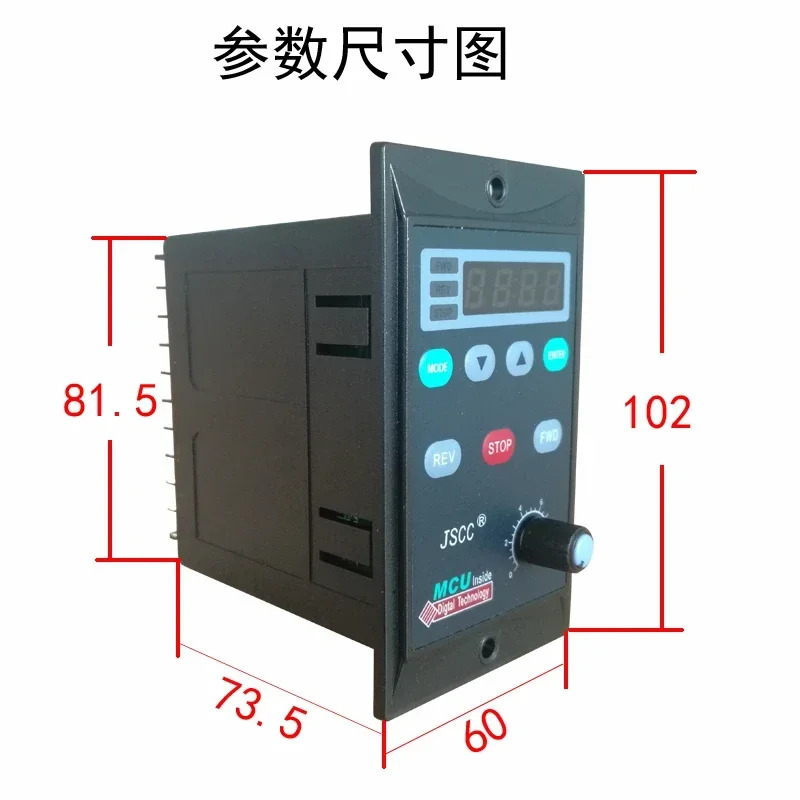 디지털 속도 컨트롤러 06ESF15E 25E