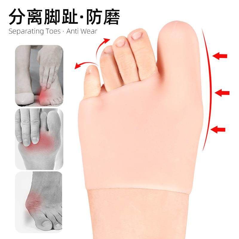 엄지발가락 보호 실리콘 패드 무지외반 앞발 쿠션 마찰 - 상세 이미지 5