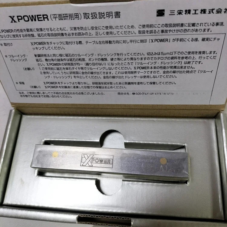 SDC 다이아몬드 CBN 질화물 큐빅 붕소 송진 그라인딩 휠 파워 트리머 X-POWER SX-A1