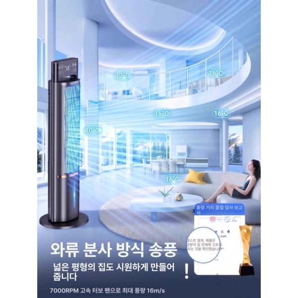 프리미엄 2025 냉난방기 신형 냉온풍기 이동식 냉방기 대형냉풍기 검정 기계식 200m² 화이트 기계식 200m² - 상세 이미지 5