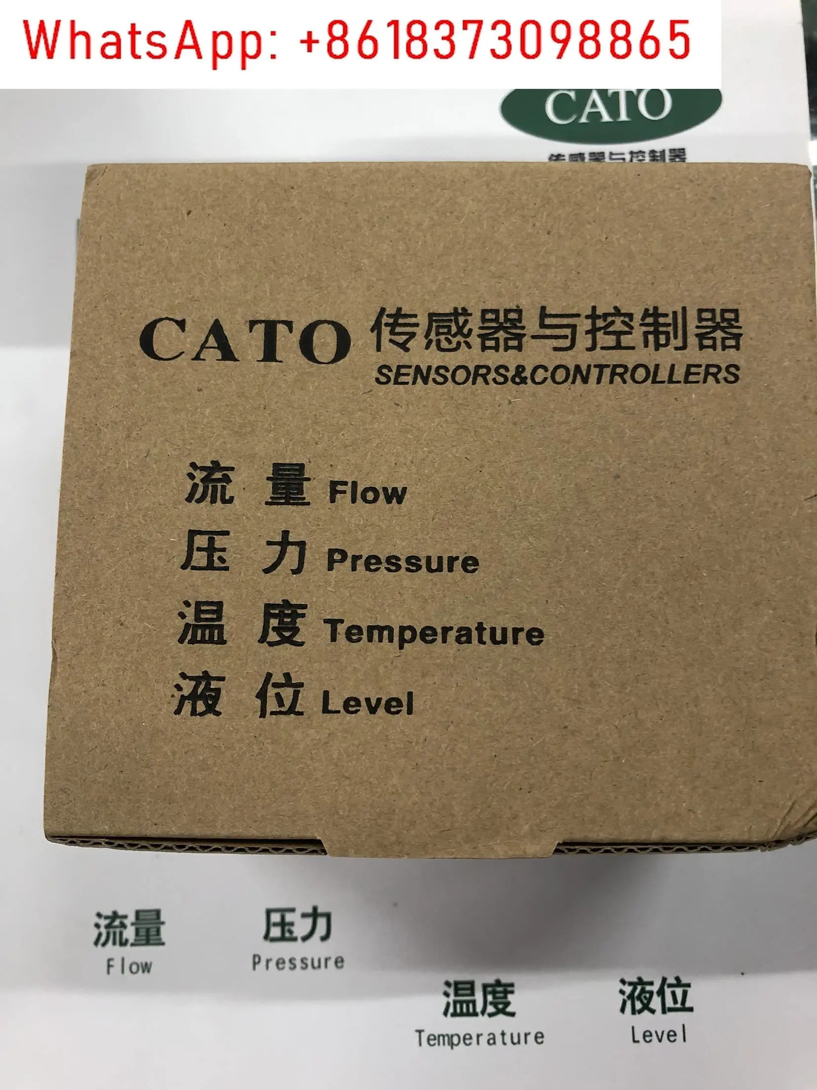 CATO FW20-015GDL015M1 유량센서