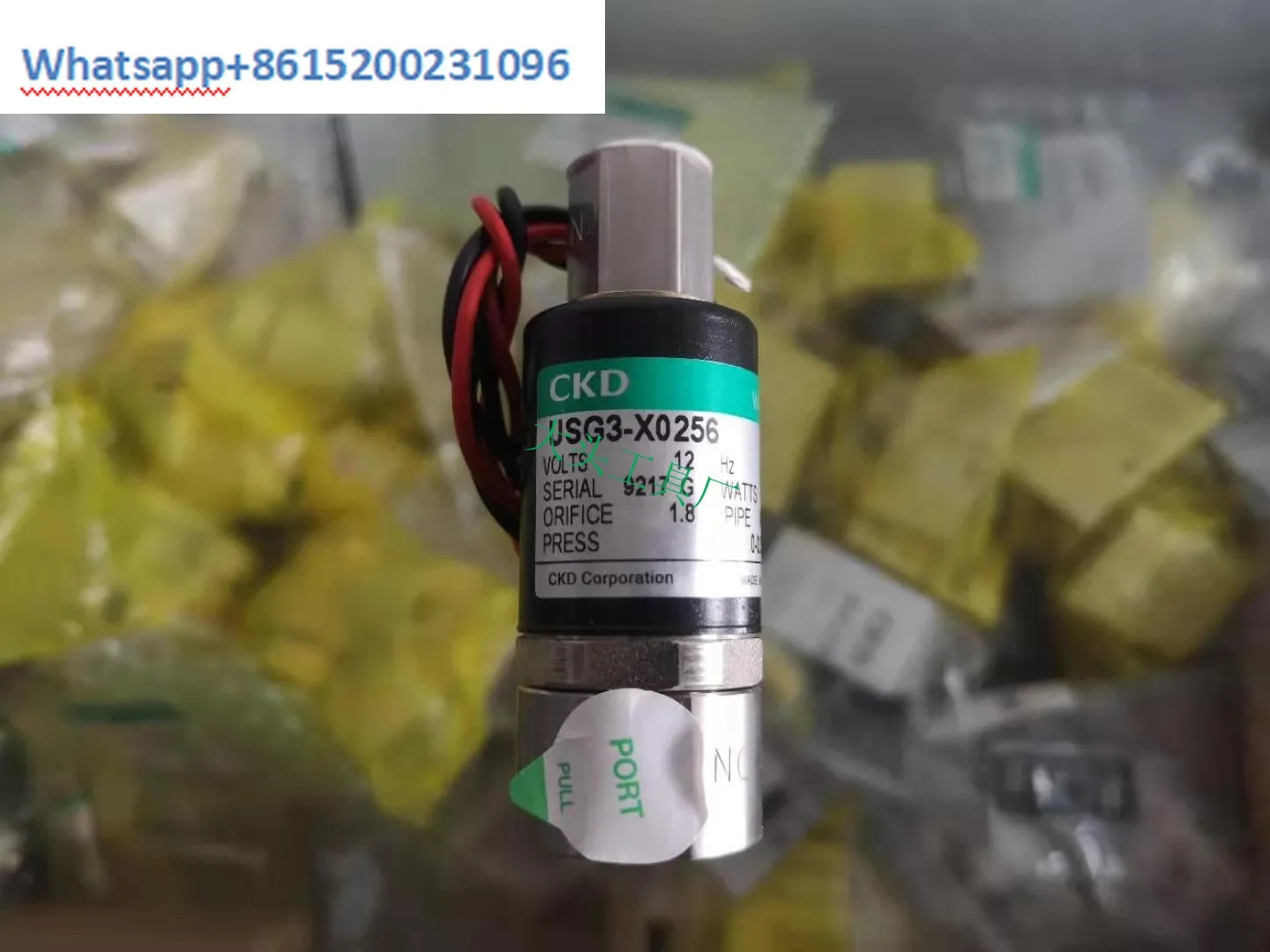 USG3-X0256-DC12V 솔레노이드 밸브