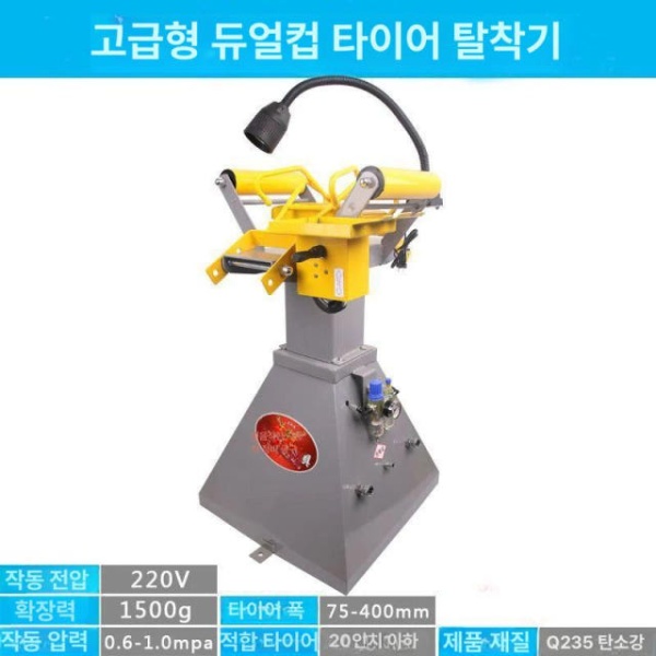 프리미엄 휠 확장기 차량 정비 탈착기 바퀴 스프레더 펑크 일반 수동 확장기+LED 조명 1년 - 상세 이미지 3