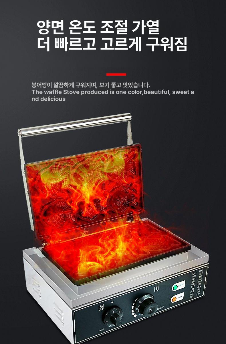 붕어빵 기계 6구 미니 전기 잉어빵 업소용 14구 전기붕어빵기계 메이커 디저트 페스츄리 - 상세 이미지 4