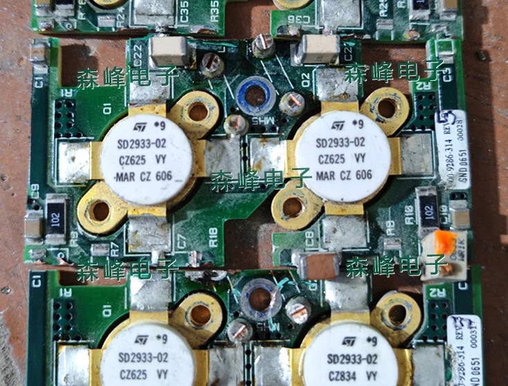 SD2933-02 고주파 튜브 리퍼 완료 VRF2933