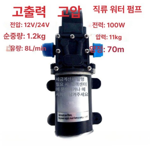 고성능 펌프 12V 100W 압력 스위치형 다이아프램 캠핑카 카라반 요트 다이어프램 12V 8A 100W 전원 - 상품 이미지