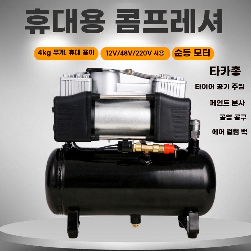 공기압축기 12V220V 차량가정용 전동 타이어펌프 - 상세 이미지 2