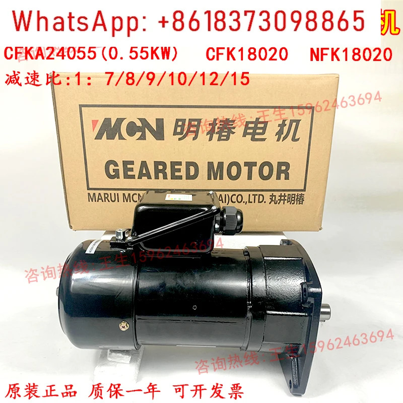 DEX 택시 BT40 공구 매거진 선택 모터 CFKA24055 암 CFKA 2455083 C