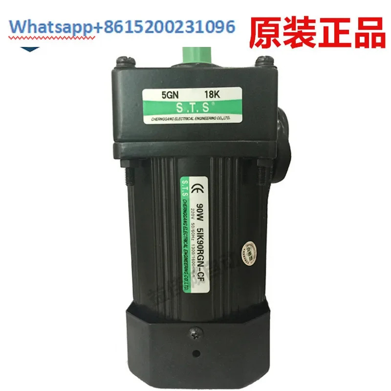 속도 제어 감속 모터 마이크로 기어 단상 5IK90RGN-CF 대만 90W