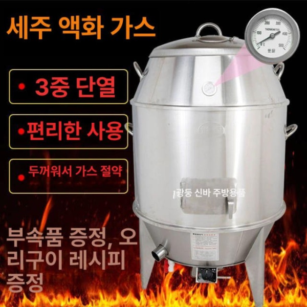 프리미엄 바베큐 항아리 화덕 목탄 화로대 삼겹살 양꼬치 통삼겹살 50CM 단층 목탄 온도계없음 - 상세 이미지 5