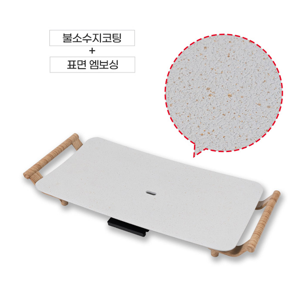 와이드 그리들 전기그릴 48cm 테이블 그릴팬 5단 급속가열 1400W 가정용 캠핑용 - 상세 이미지 3