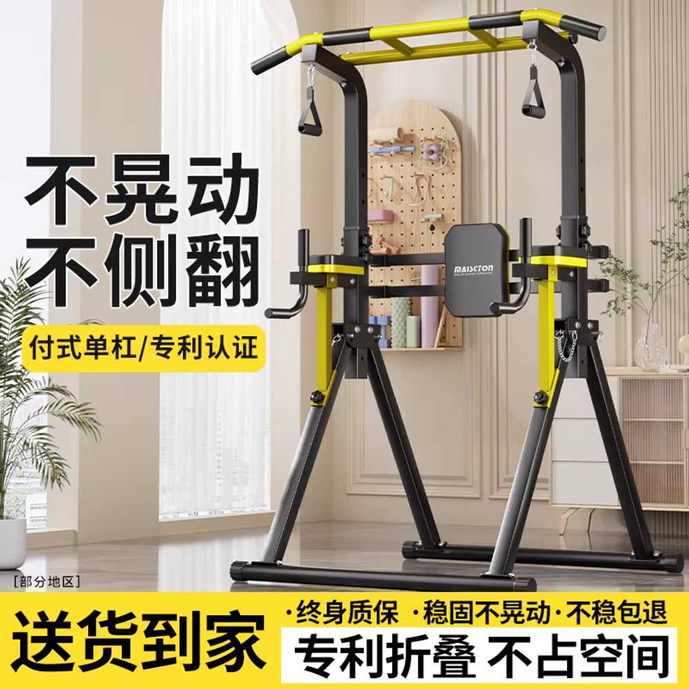 벽걸이 어깨운동 사이드 버터플라이 펙덱 머신 숄더 기본형/각파이프/600kg 이미지 6