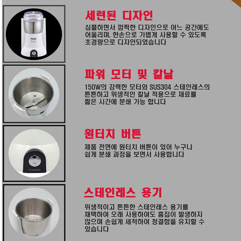 전동 커피 그라인더 가정용 원두 커피 자동 그라인더 그라인드 기계 - 상세 이미지 2