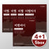 [4+1] 비헬씨어 여주바나바환 여주환 바나바잎 꾸지뽕나무잎 맛있게 먹은 솔직 후기 썸네일