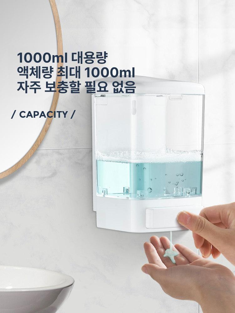 비누디스펜서 리필용 욕실 벽걸이 수동 손세정제 리필통 용기 핸드워시 샴푸통 투명 비누 - 상세 이미지 3