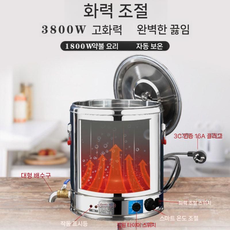 전기 온수통 육수 국물 스테인레스 장국 대형 스테인리스 대용량 업소용 커피포트 - 상세 이미지 3