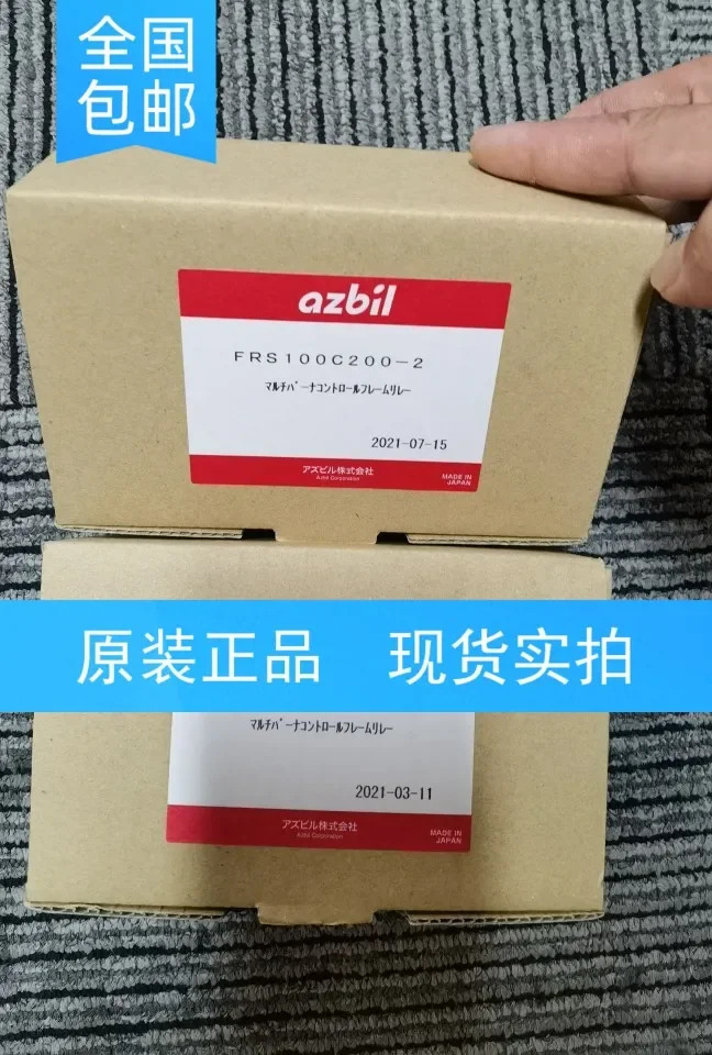2025.4 Azbil FRS100C200-2 FRS100C300 FRS100C100 연소 컨트롤러