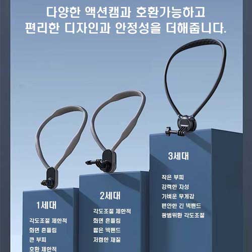 고프로 오즈모 액션 마그네틱 넥 마운트 스마트폰 바디캠 넥 홀더 - 상세 이미지 5