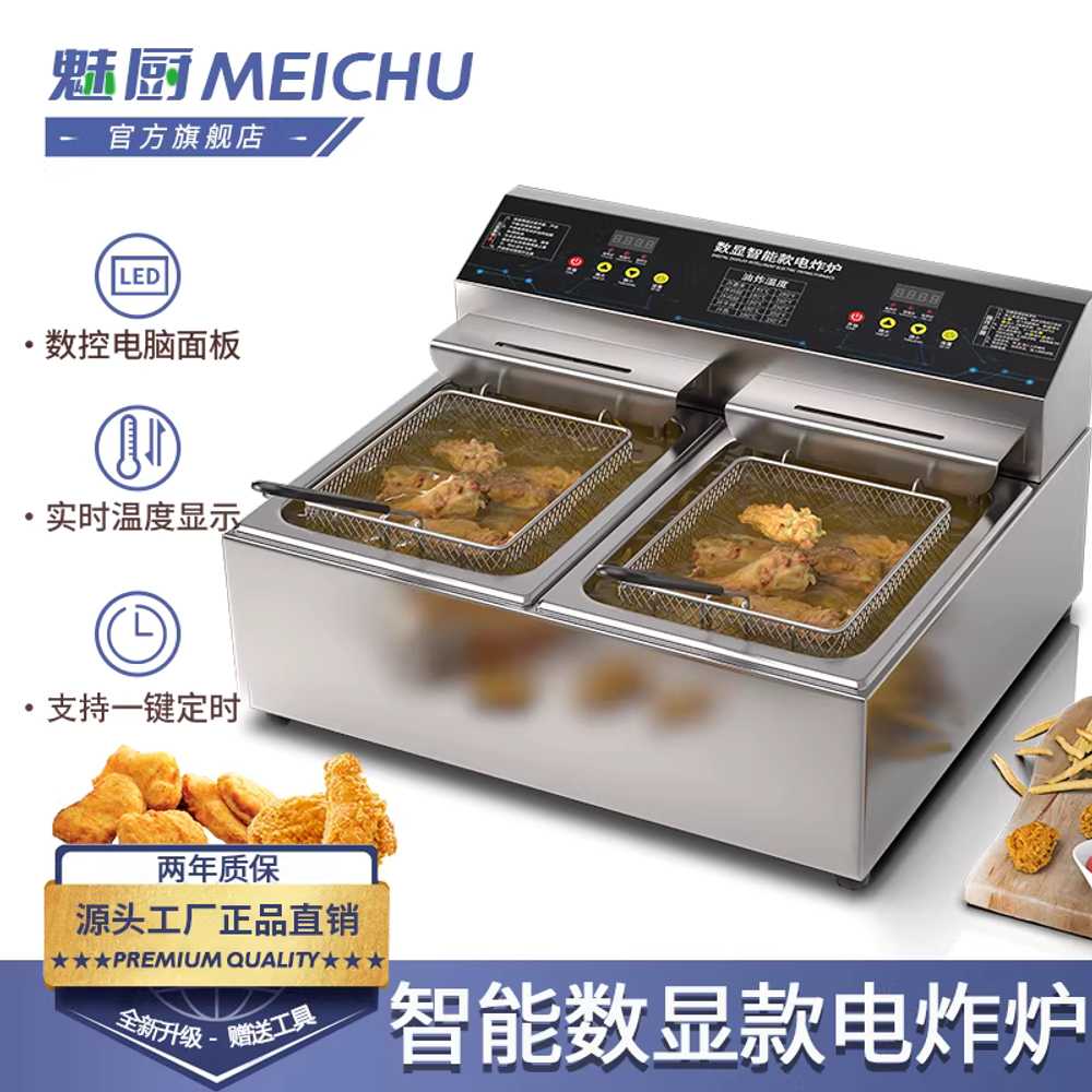 업소용 튀김기 미니 바스켓 치킨 식당 돈까스 통닭 싱글 10L/독립 스위치/타이머 이미지 7