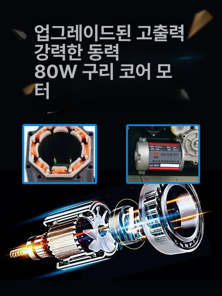 비닐 밴드 실링기 밀봉 포장 접착기 드립백 원두 자동 88 0l 자동온도스마트미터 직사각형 6x12mm - 상세 이미지 5